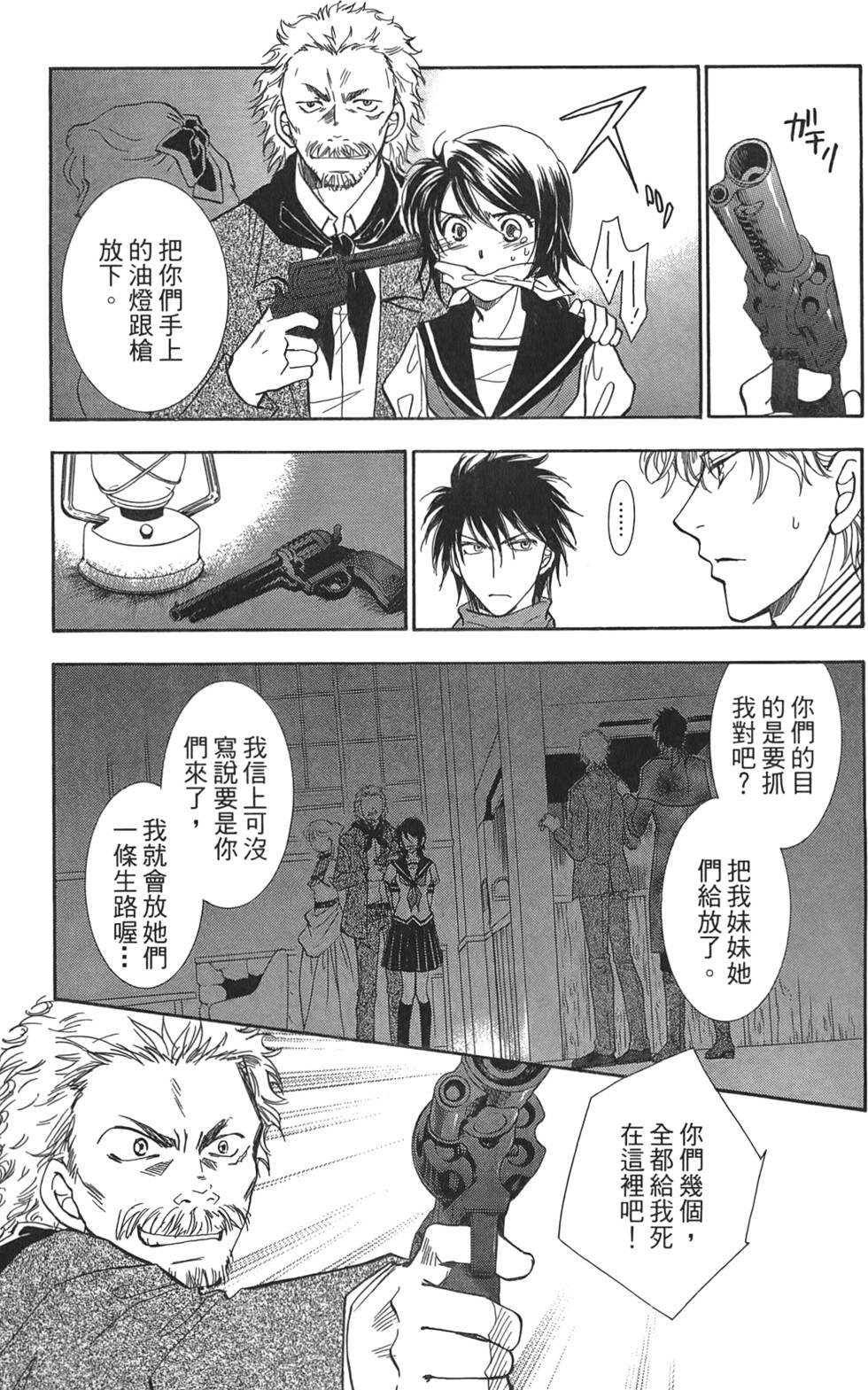 第138页
