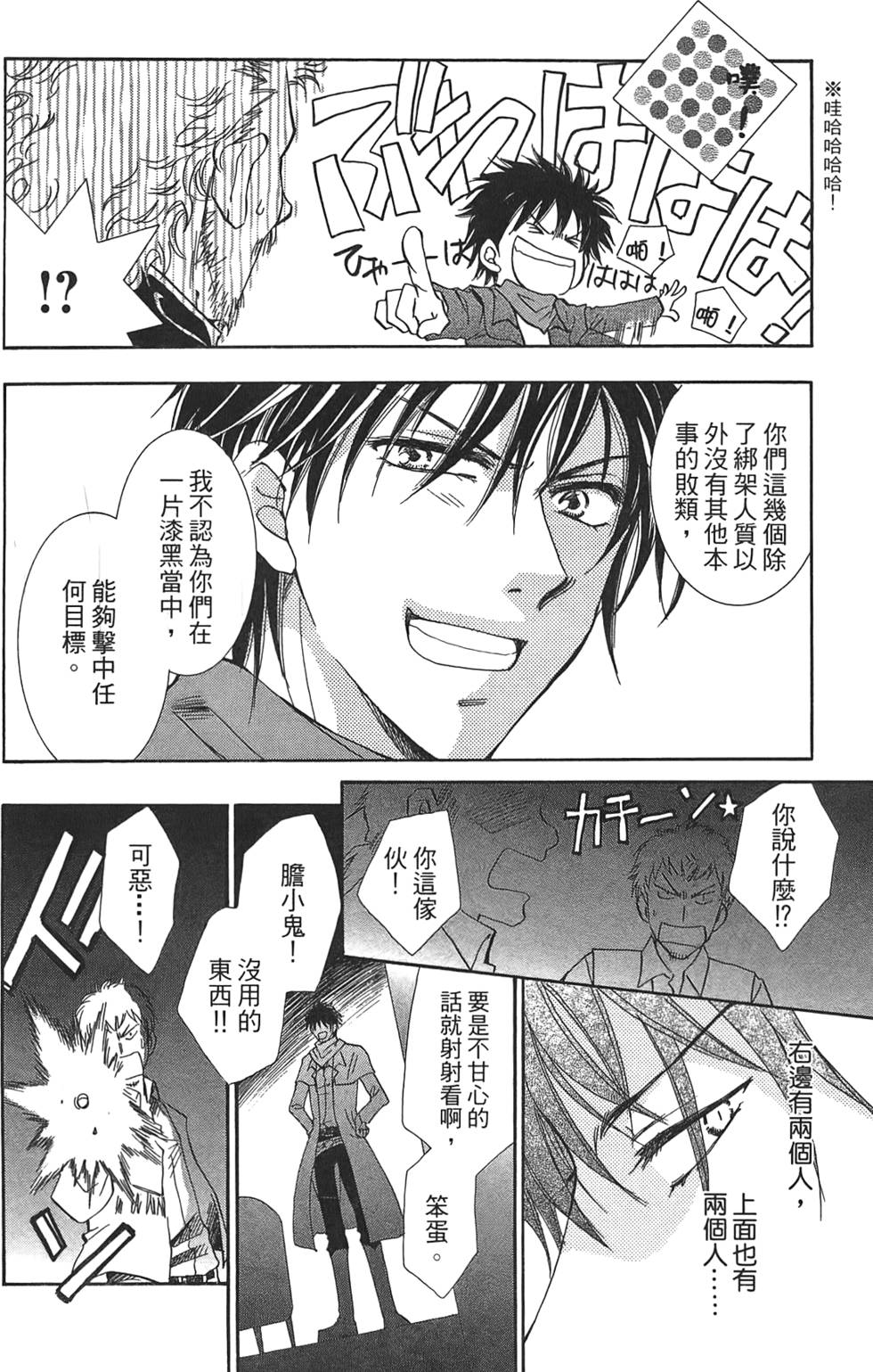 第139页