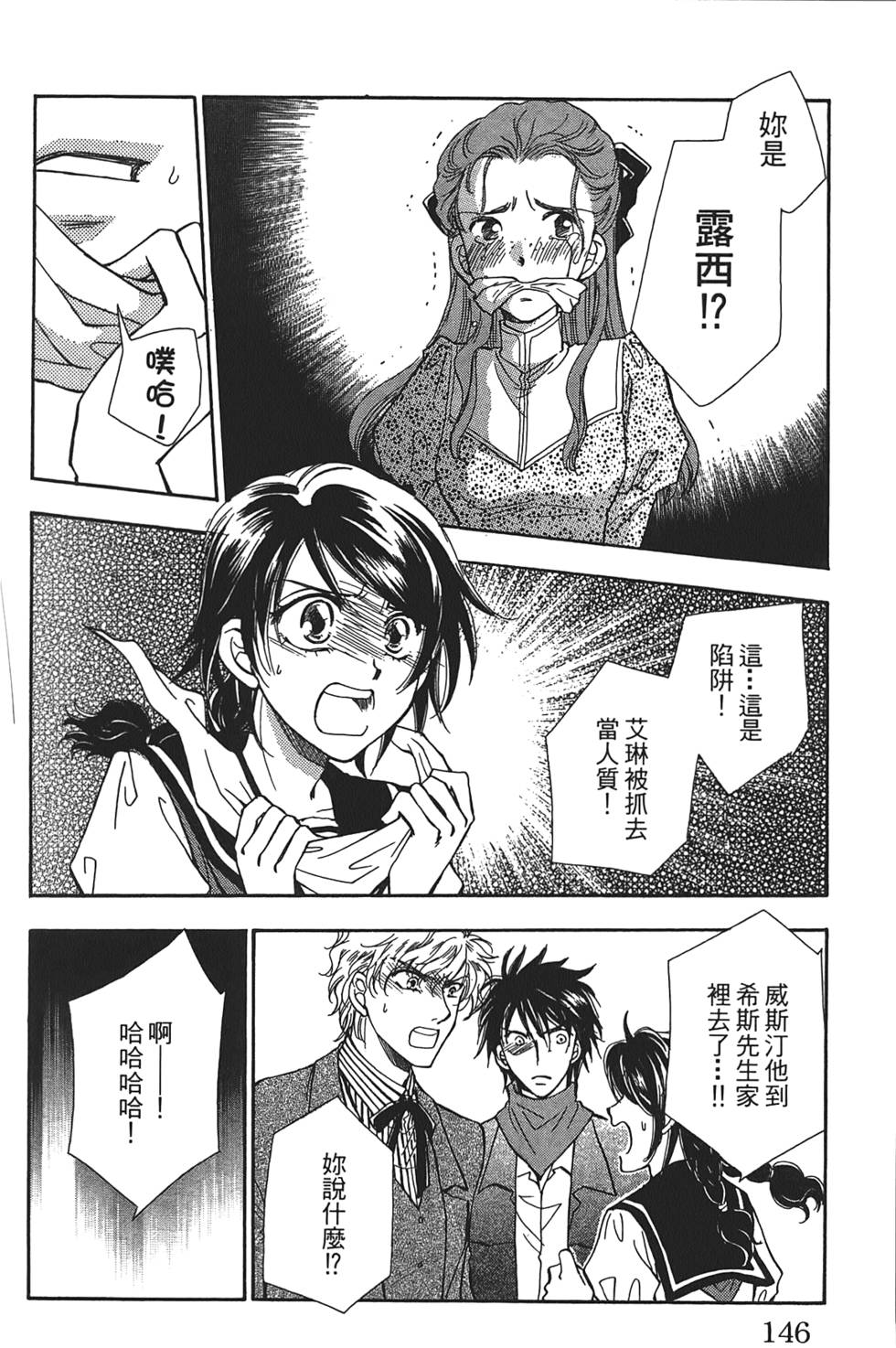 第143页