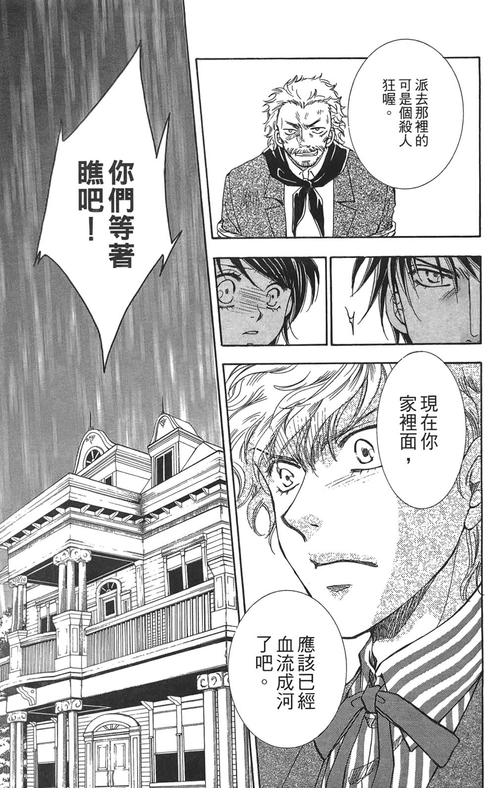 第144页