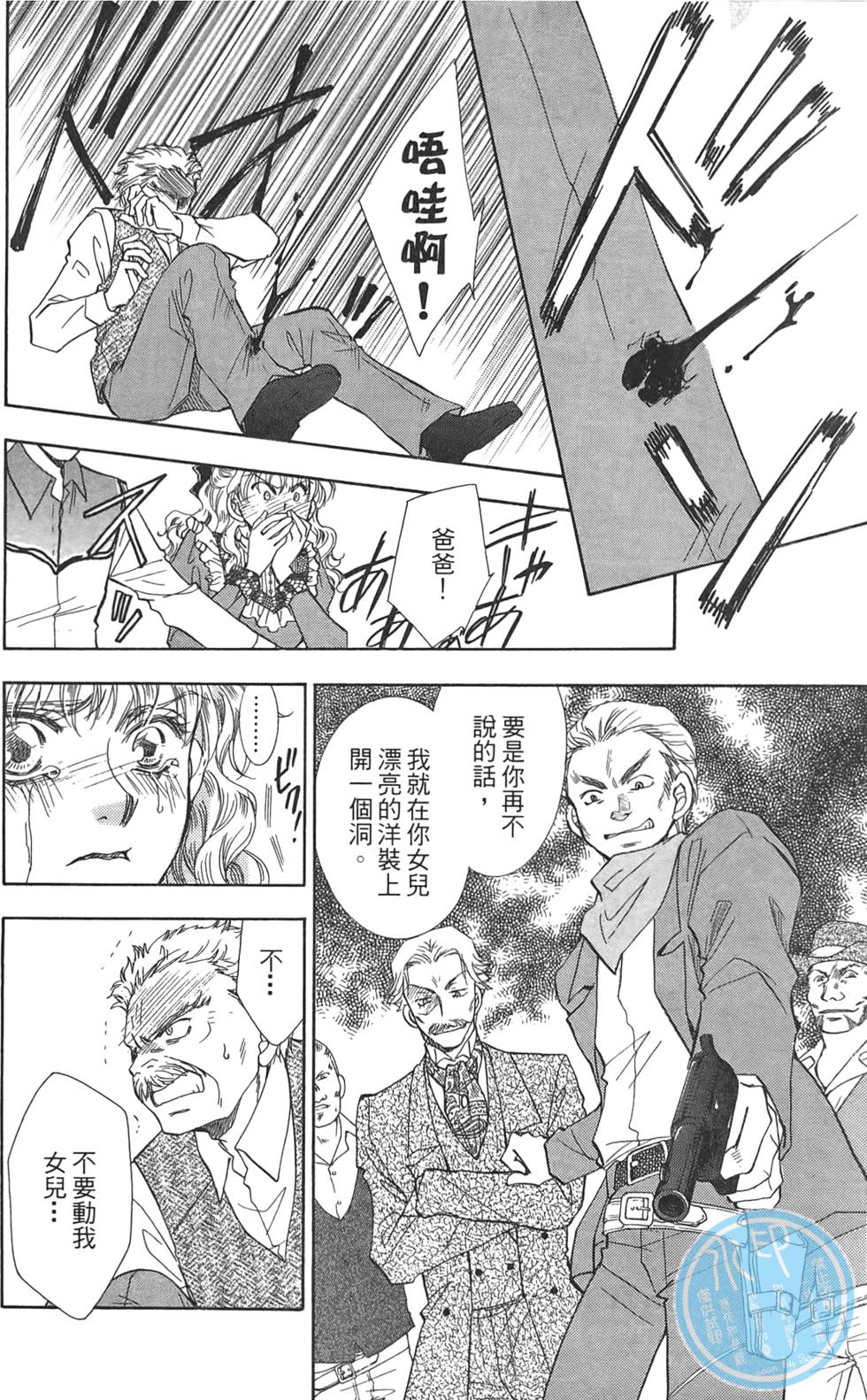 第145页