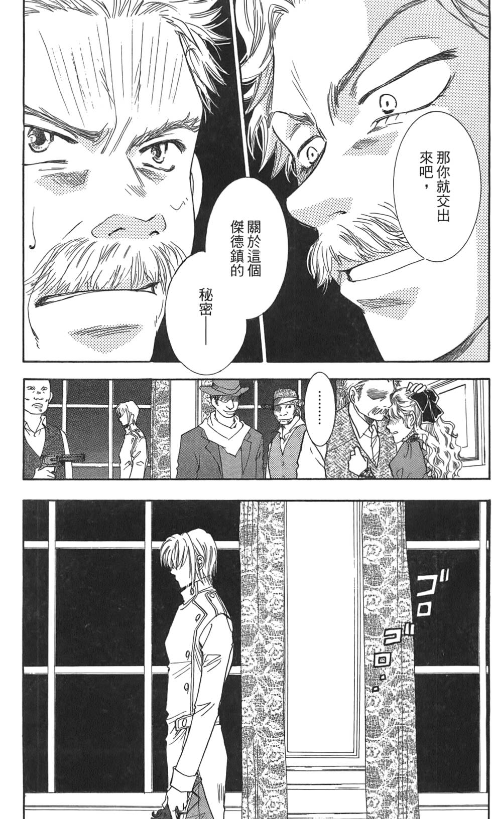 第146页