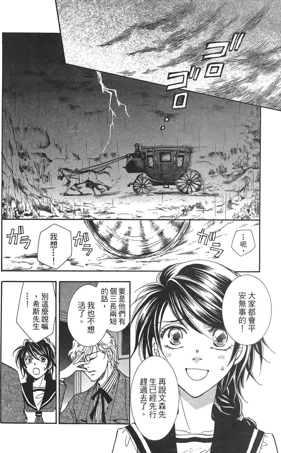 第147页