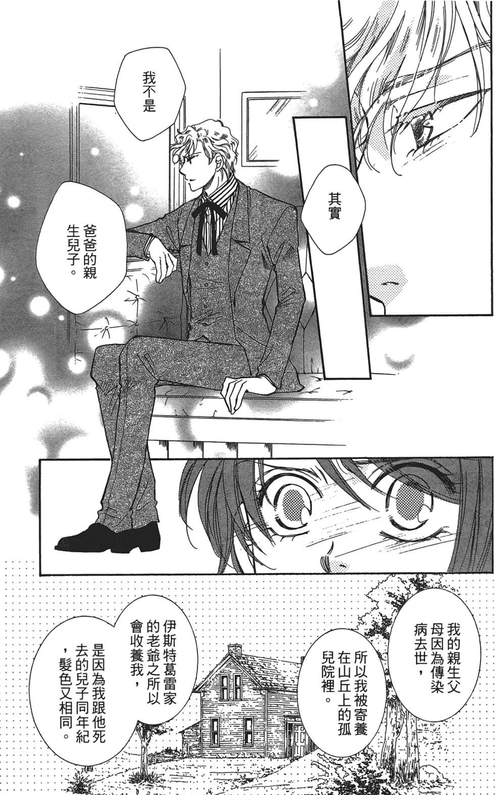 第148页