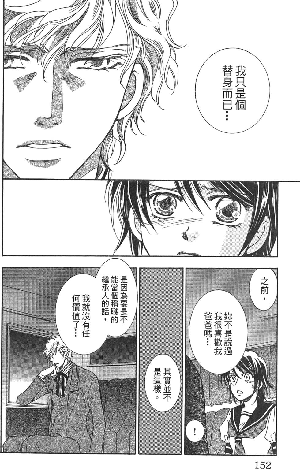 第149页