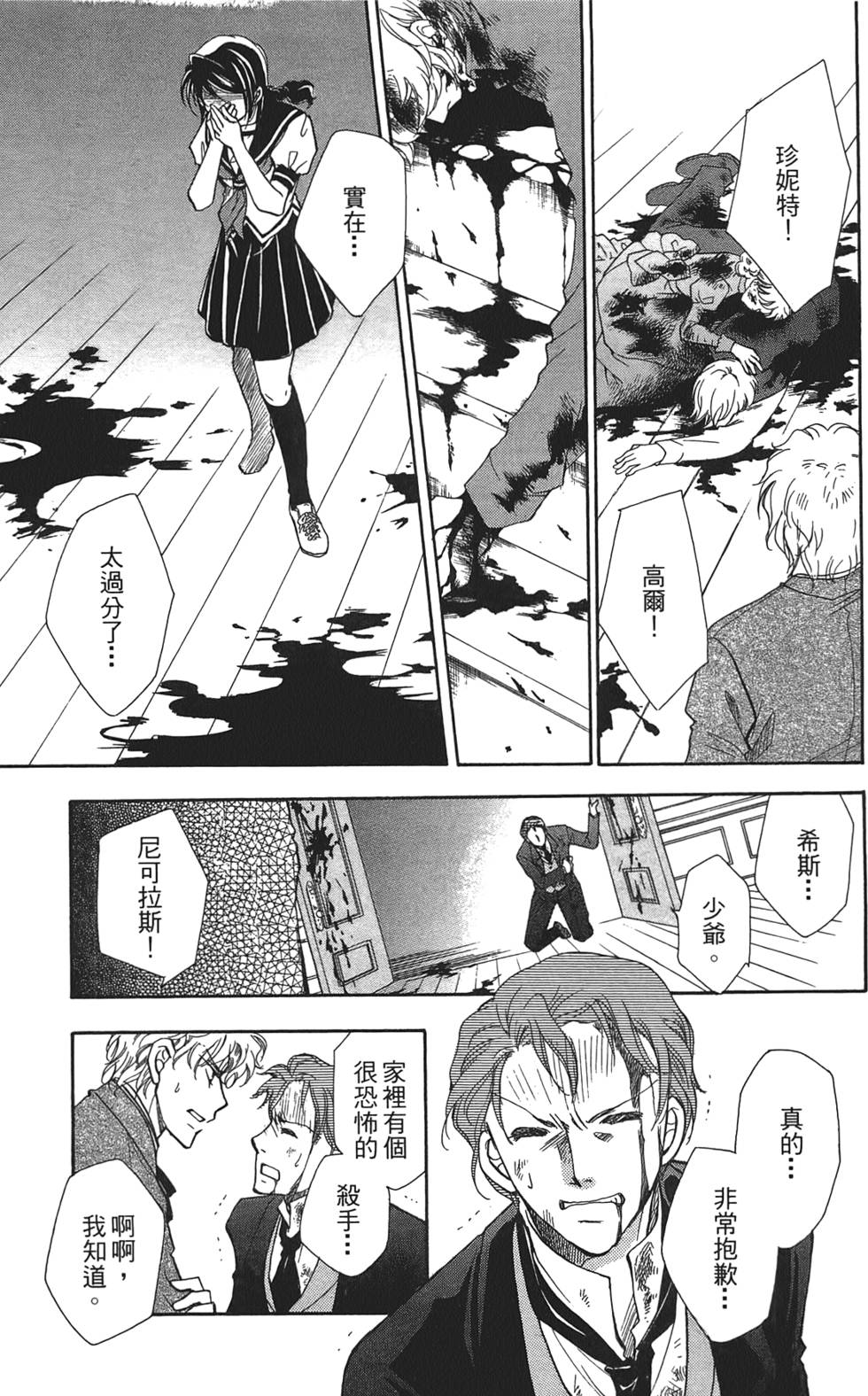 第152页
