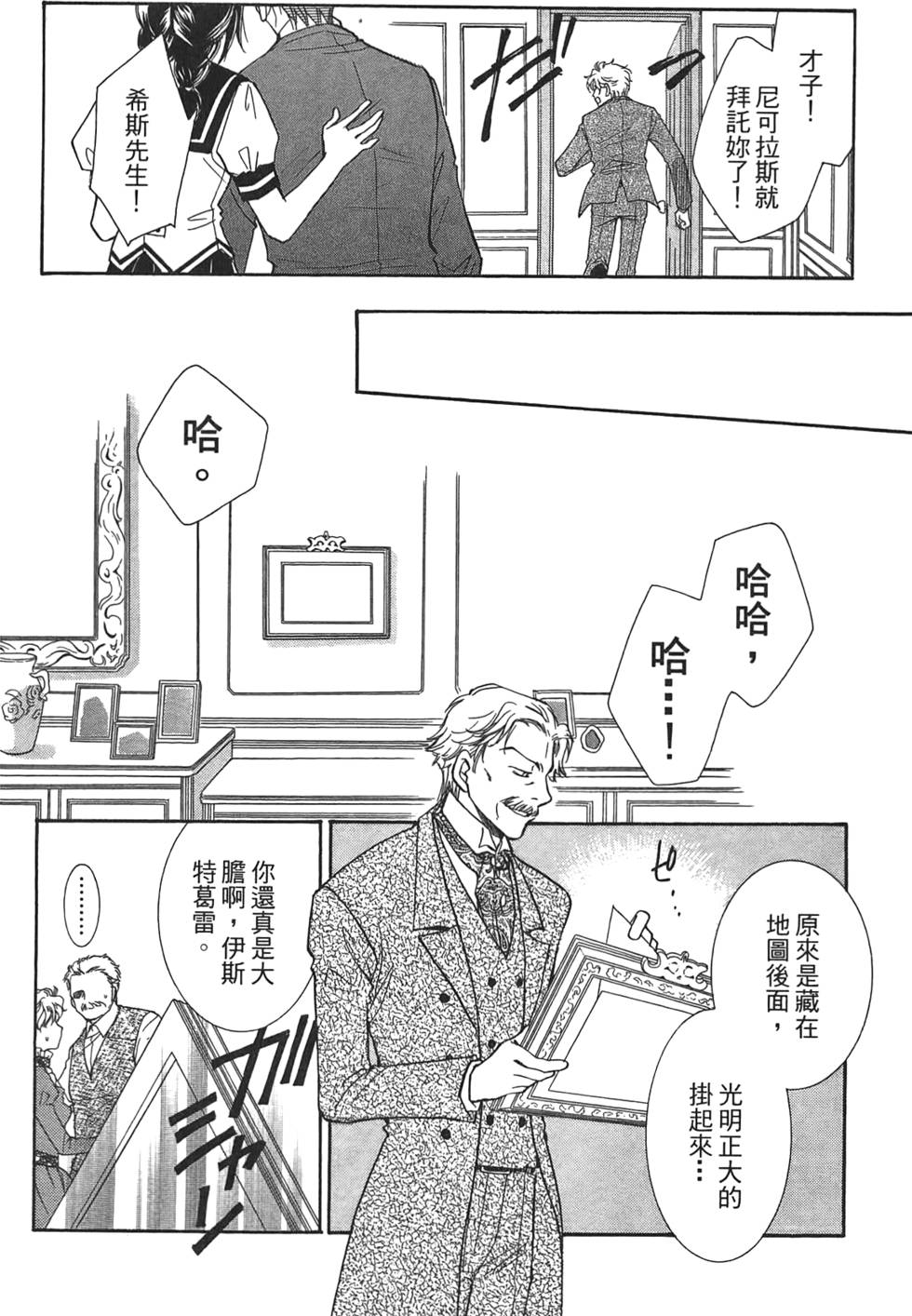 第153页