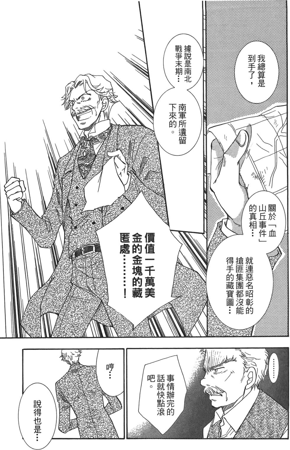 第154页