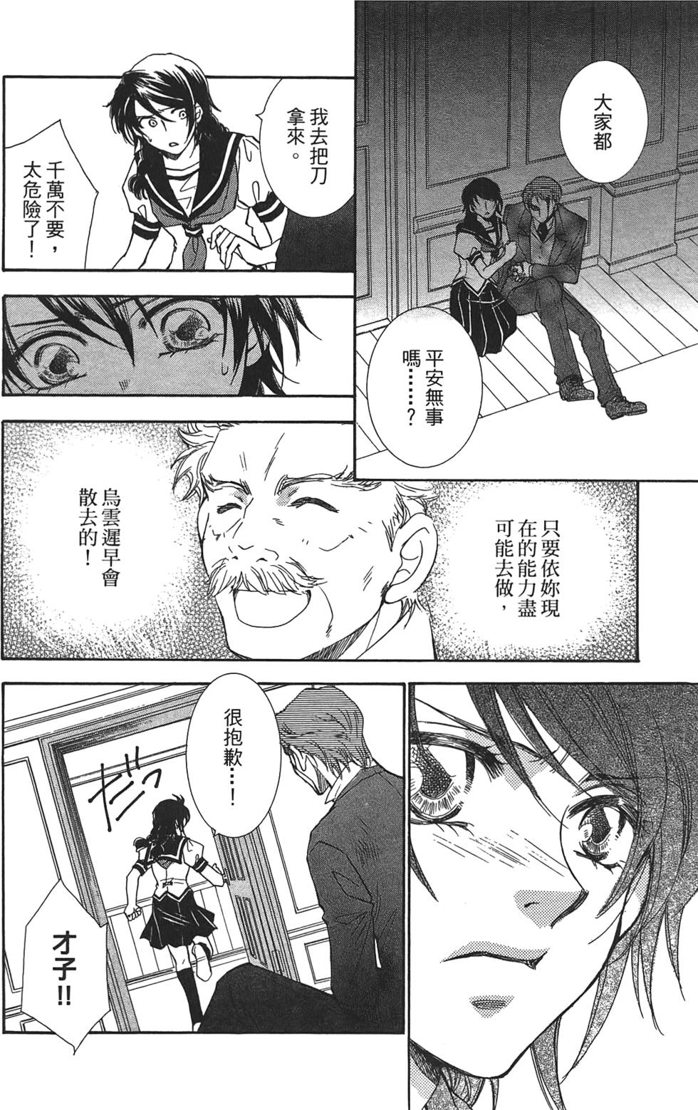 第159页