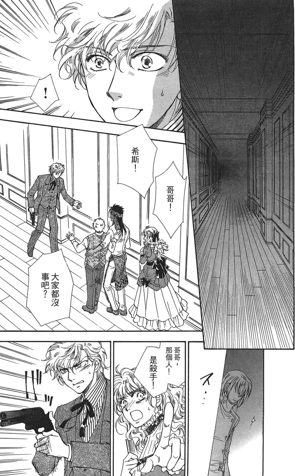 第160页