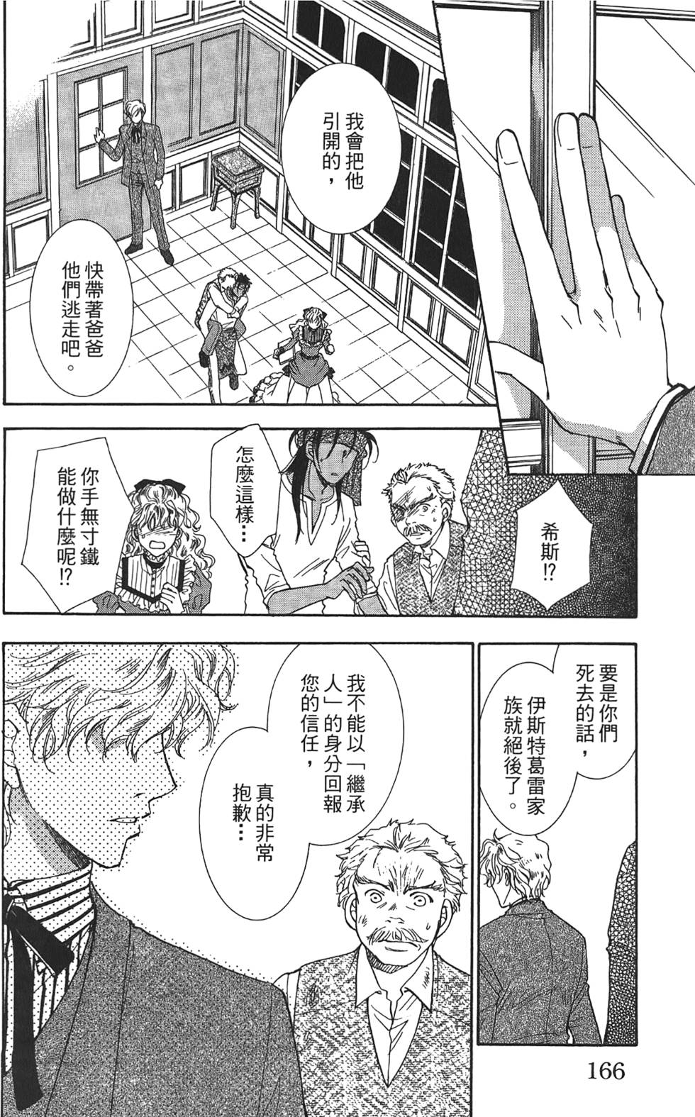 第163页