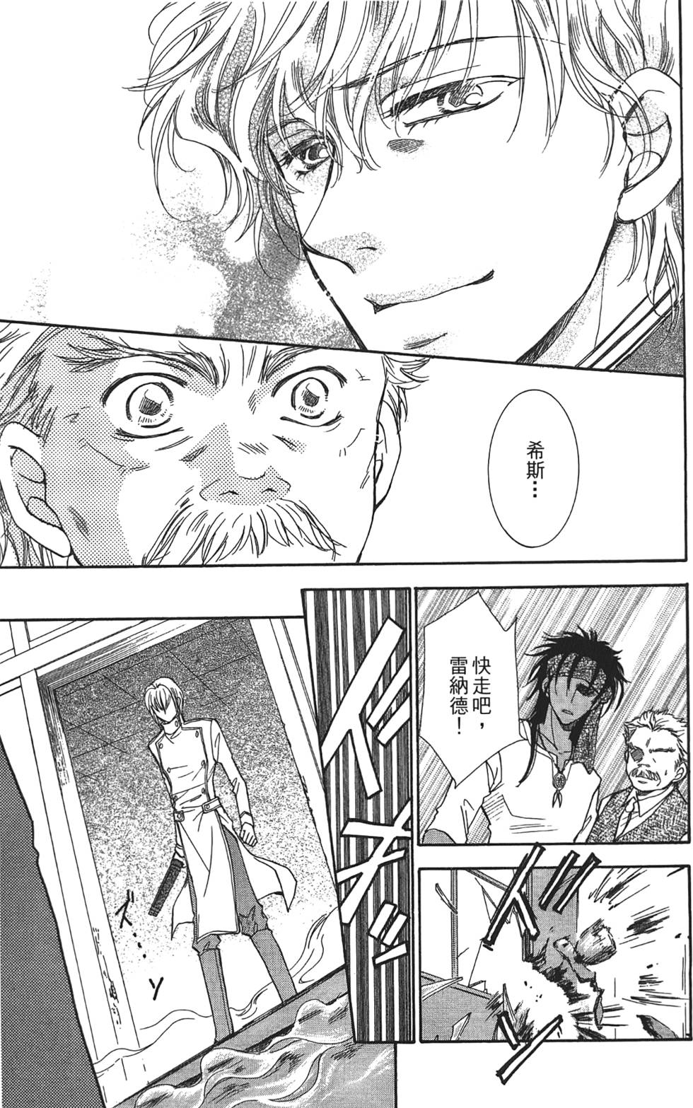 第164页