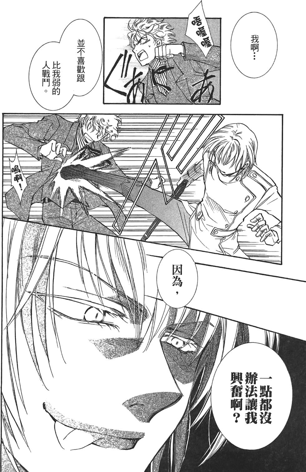 第165页