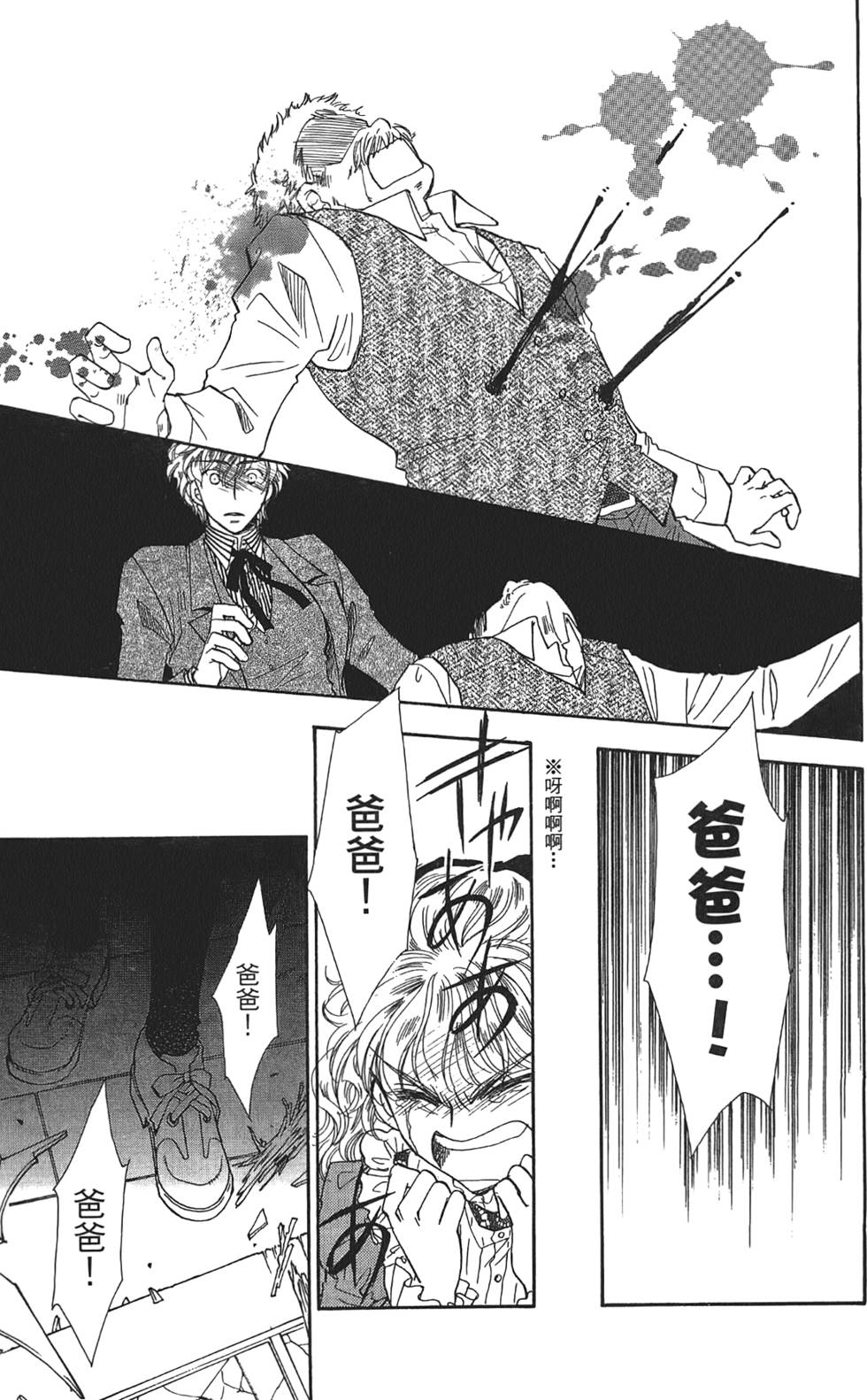 第168页