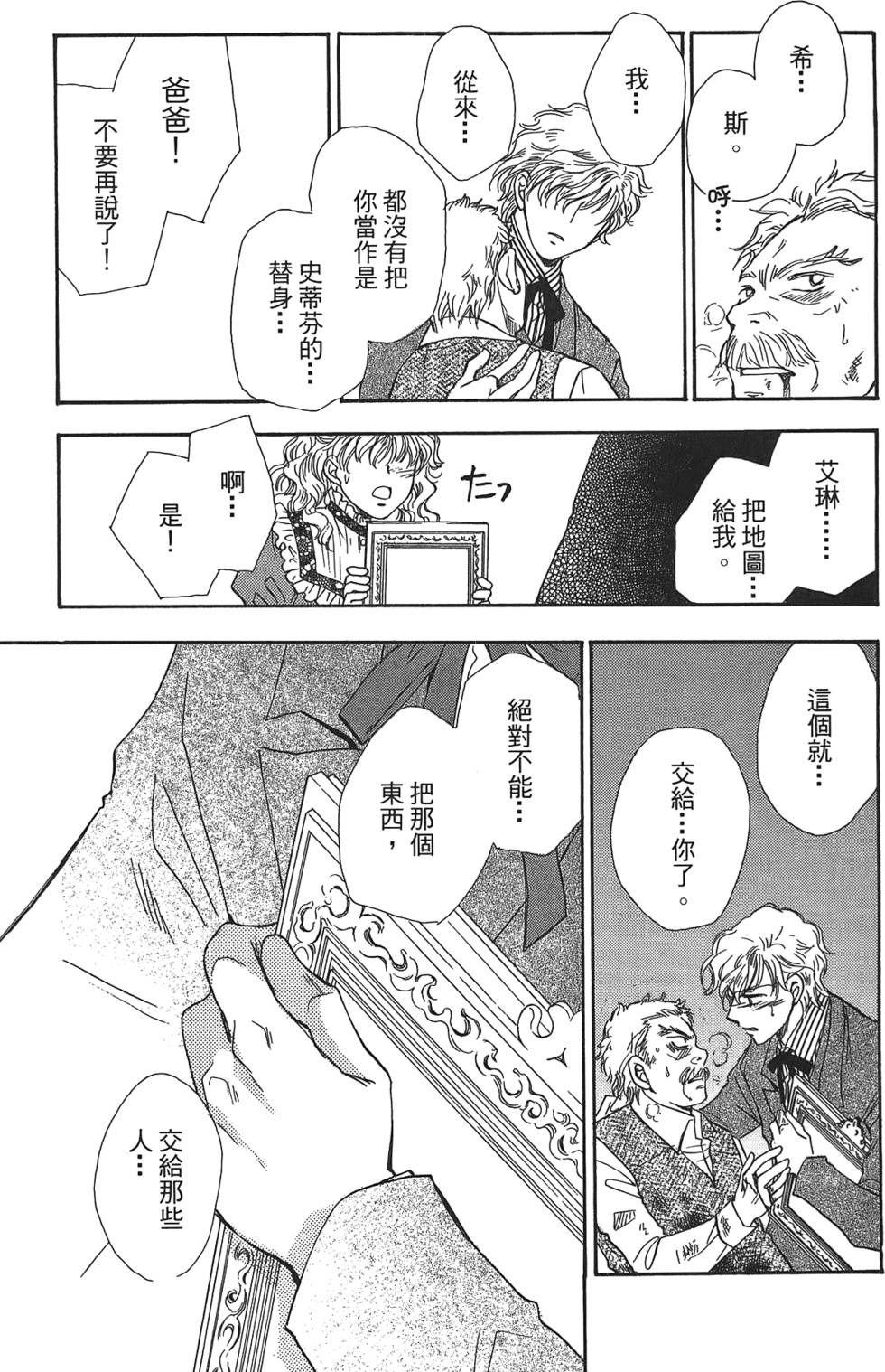 第172页