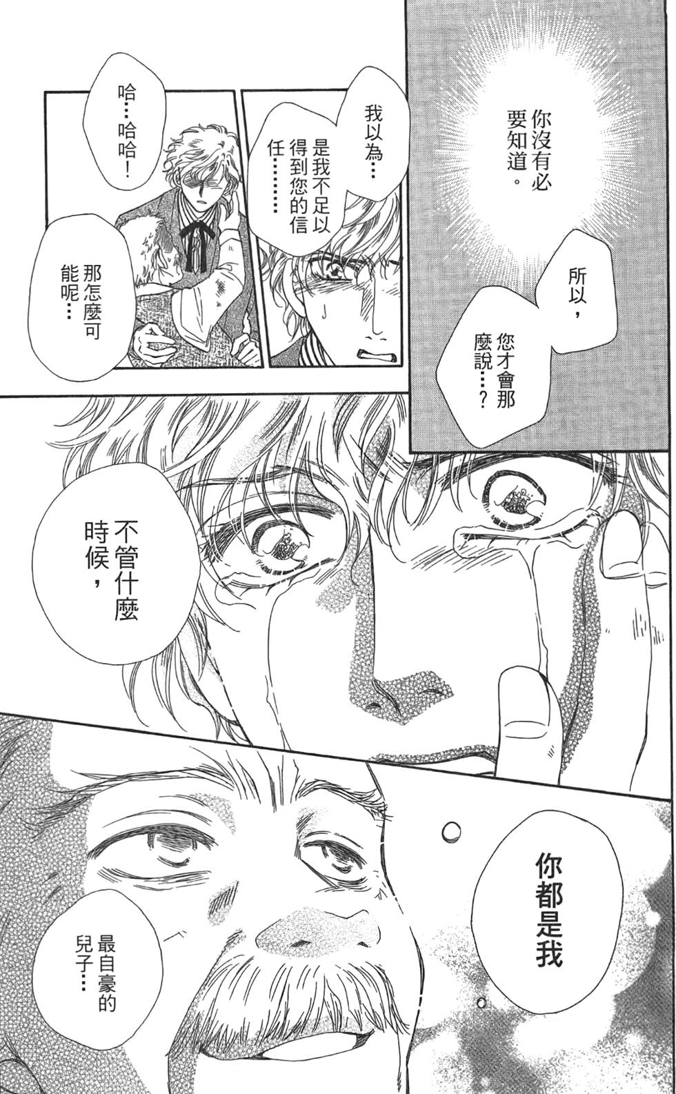 第174页