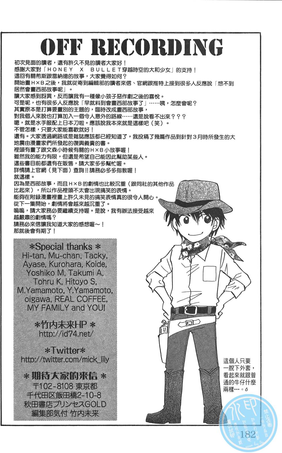 第179页