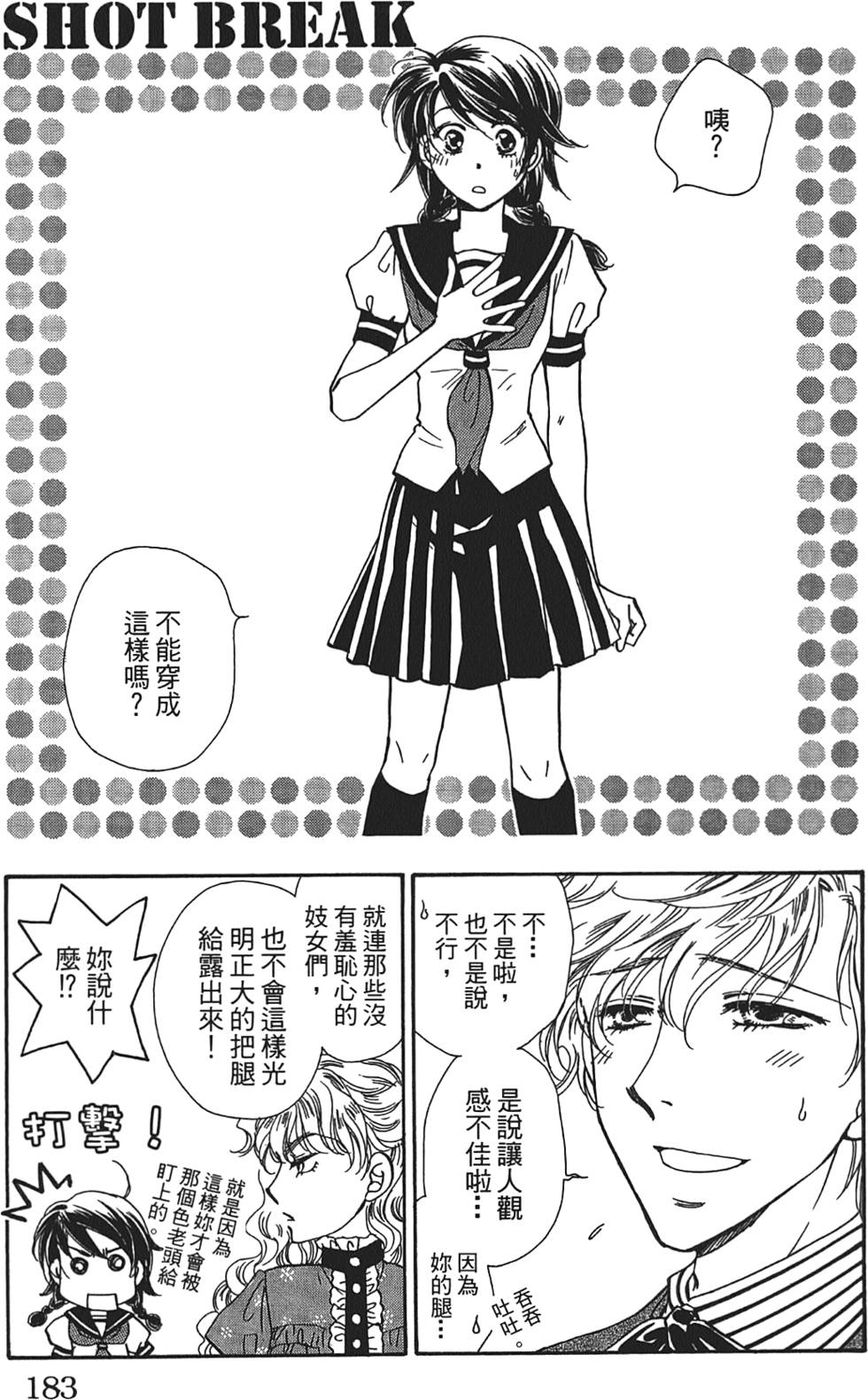 第180页