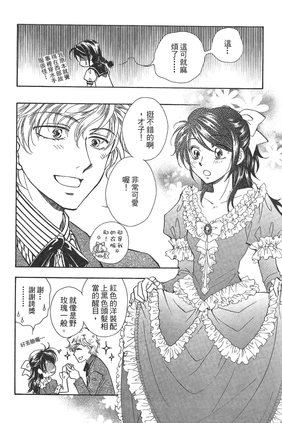 第181页