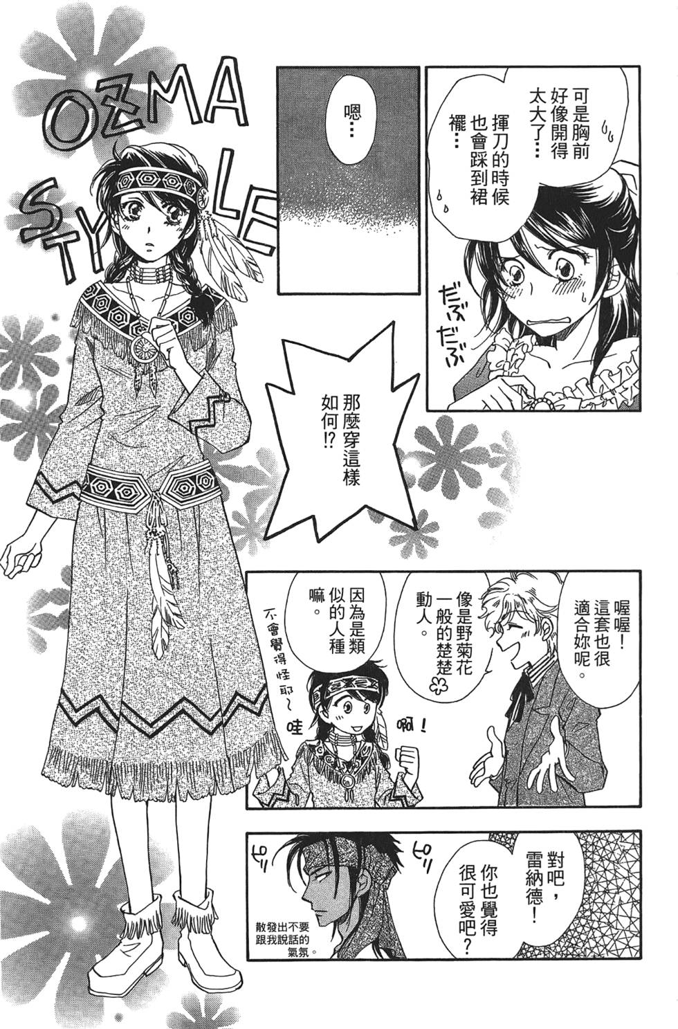 第182页