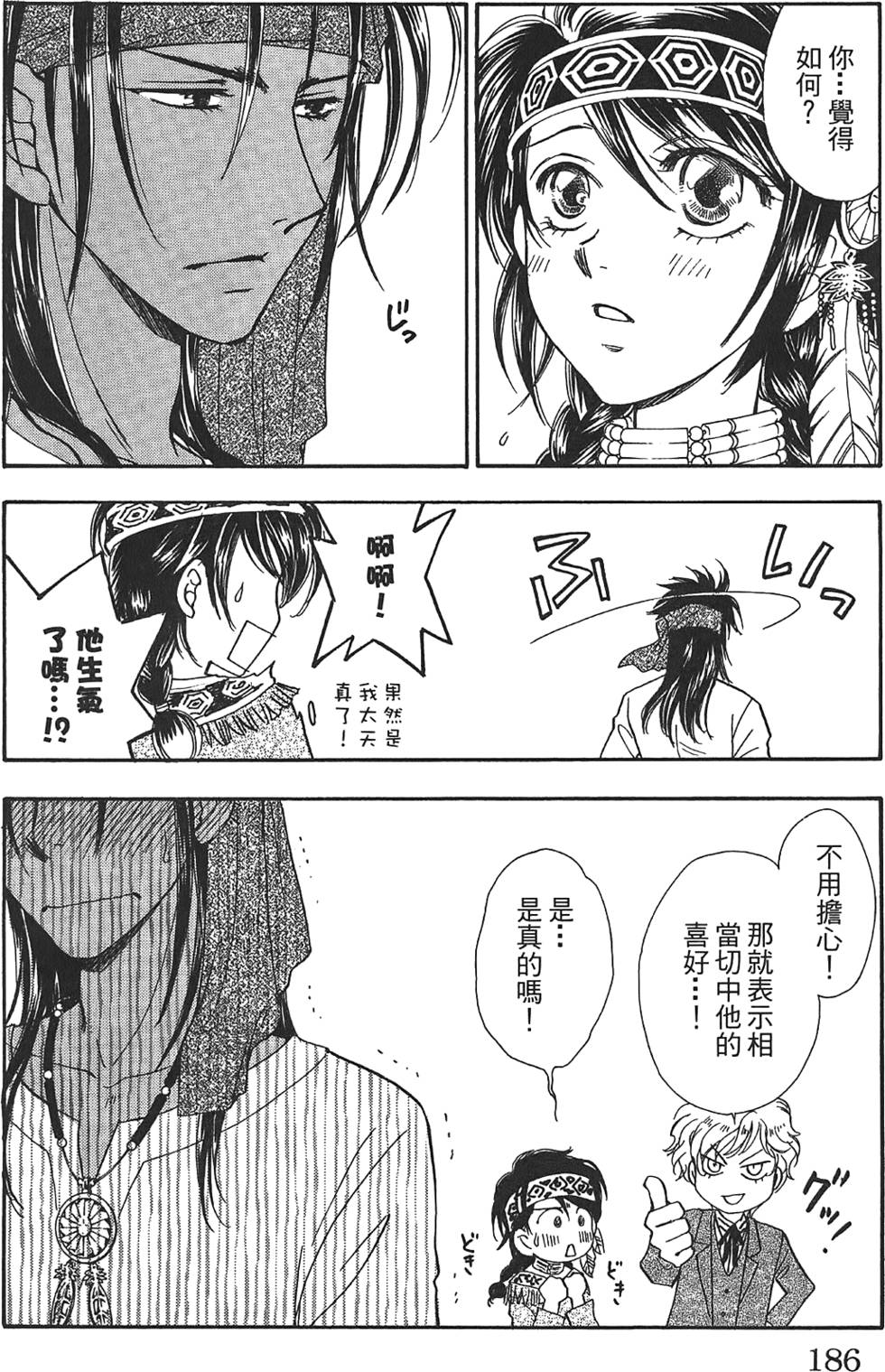 第183页
