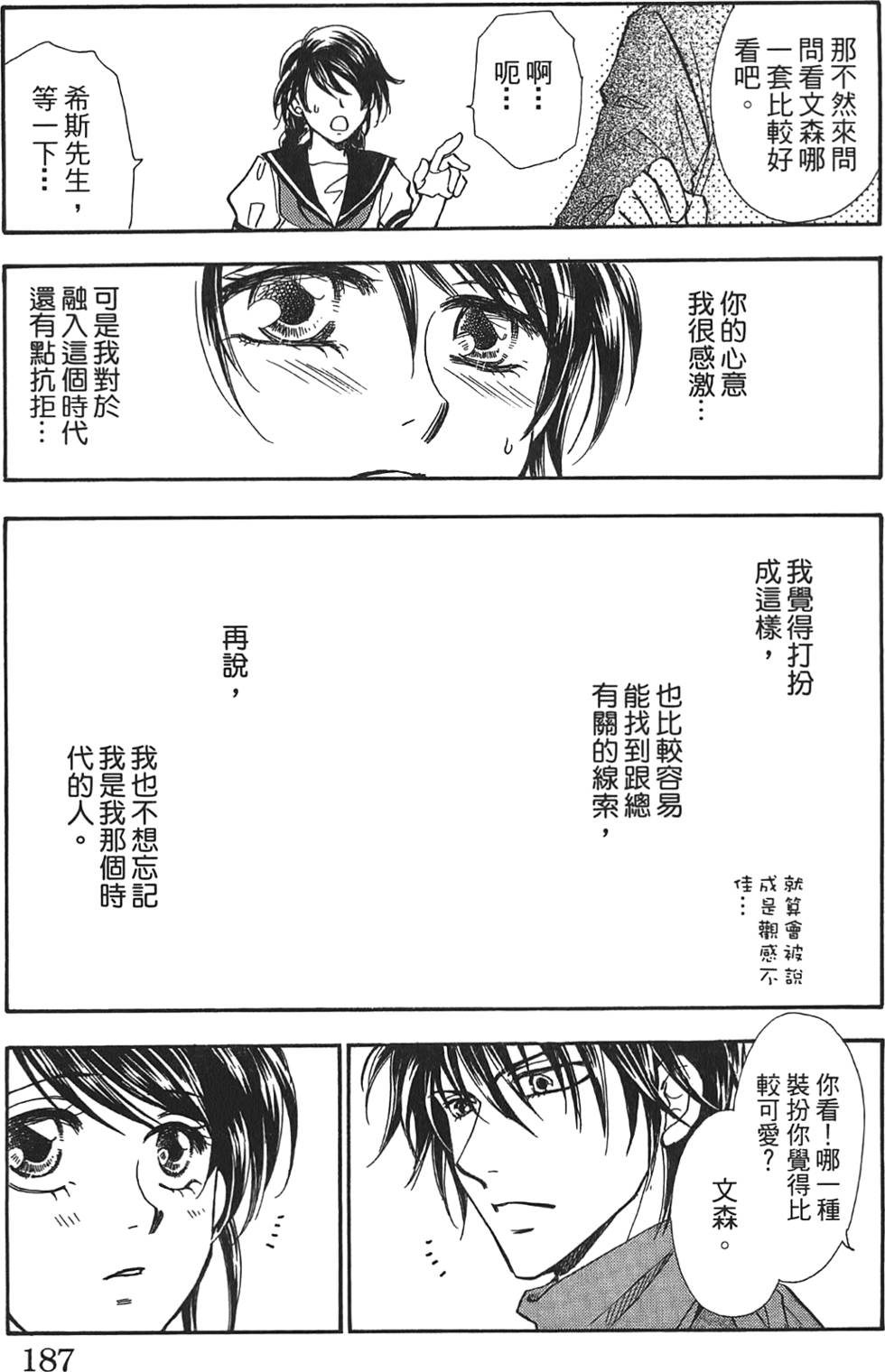 第184页