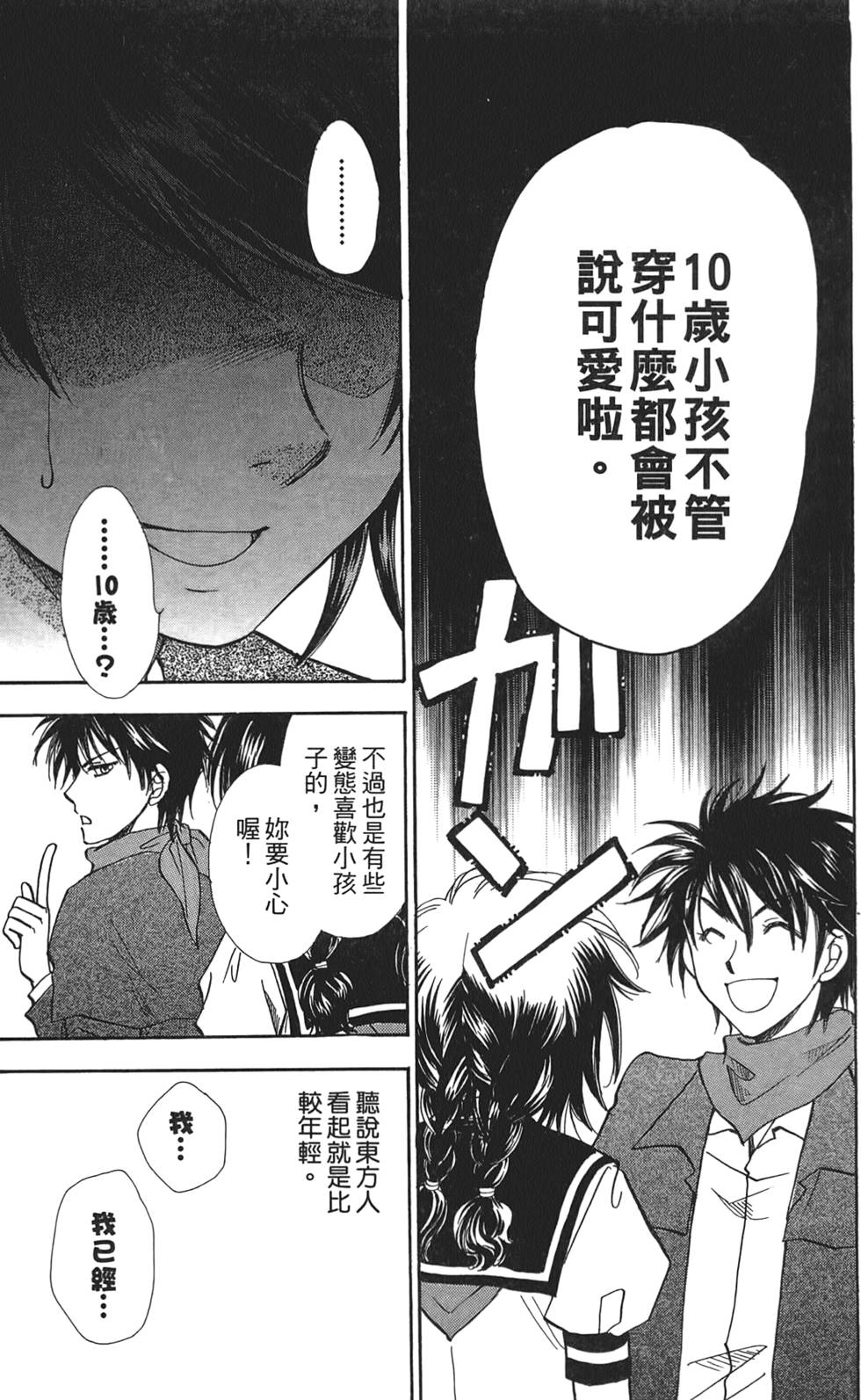 第186页