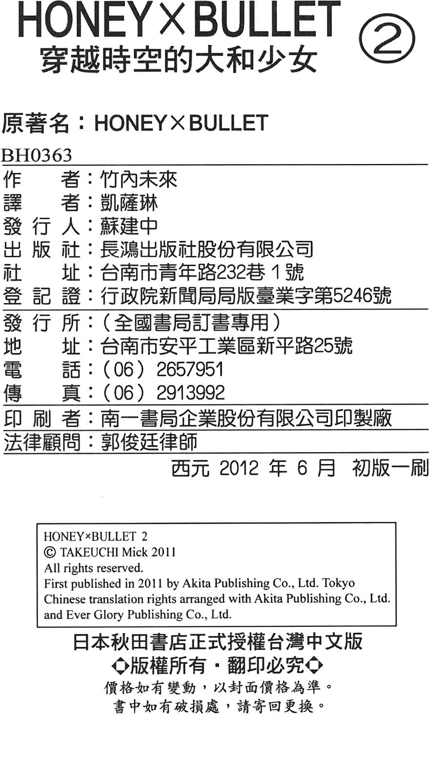 第188页