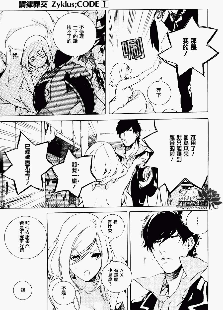第18页
