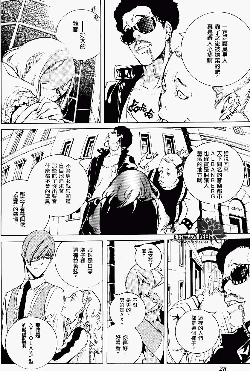 第26页