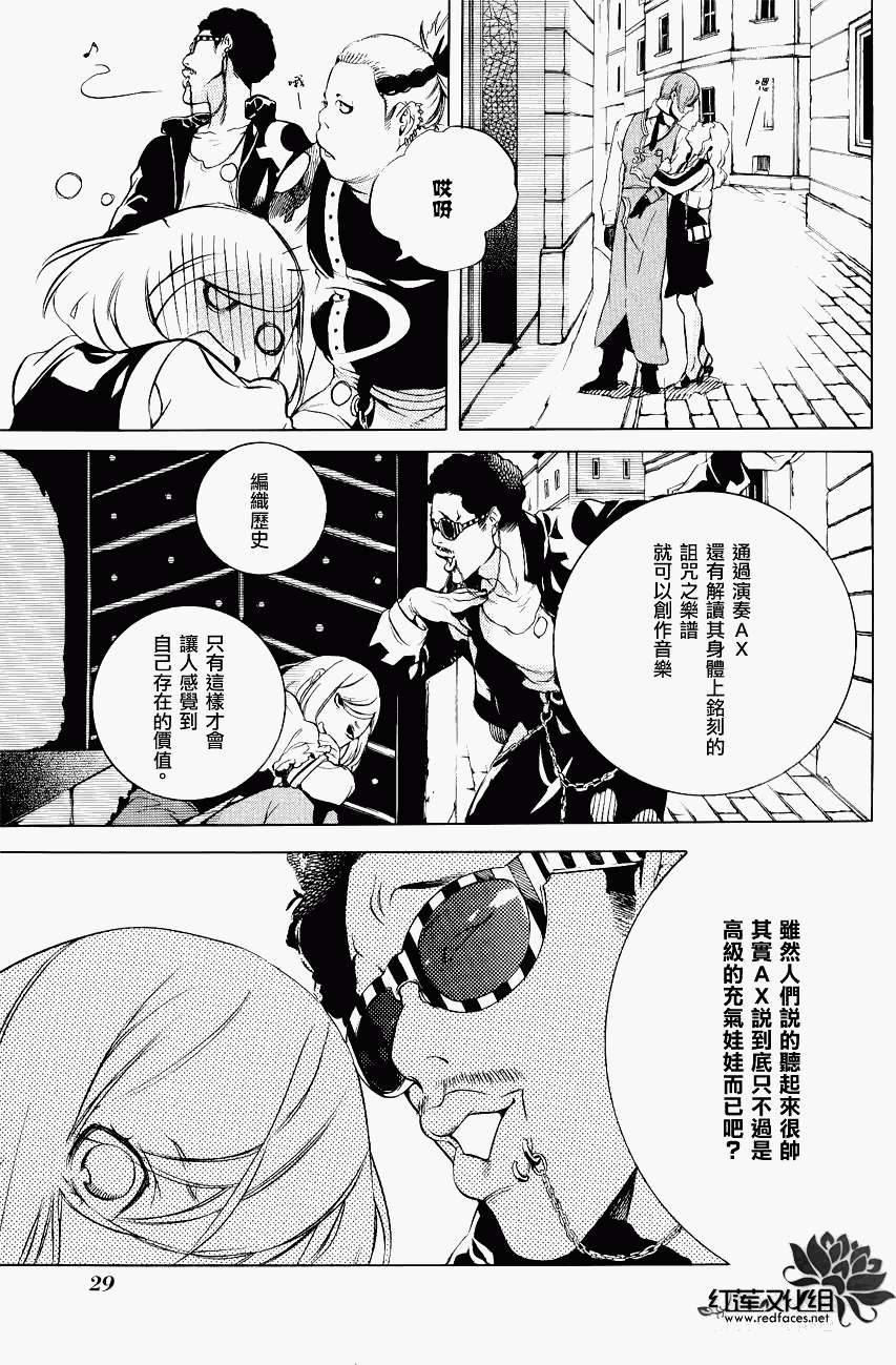 第27页