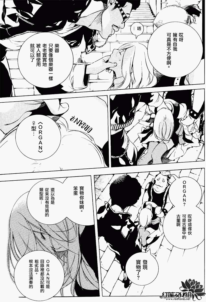 第33页