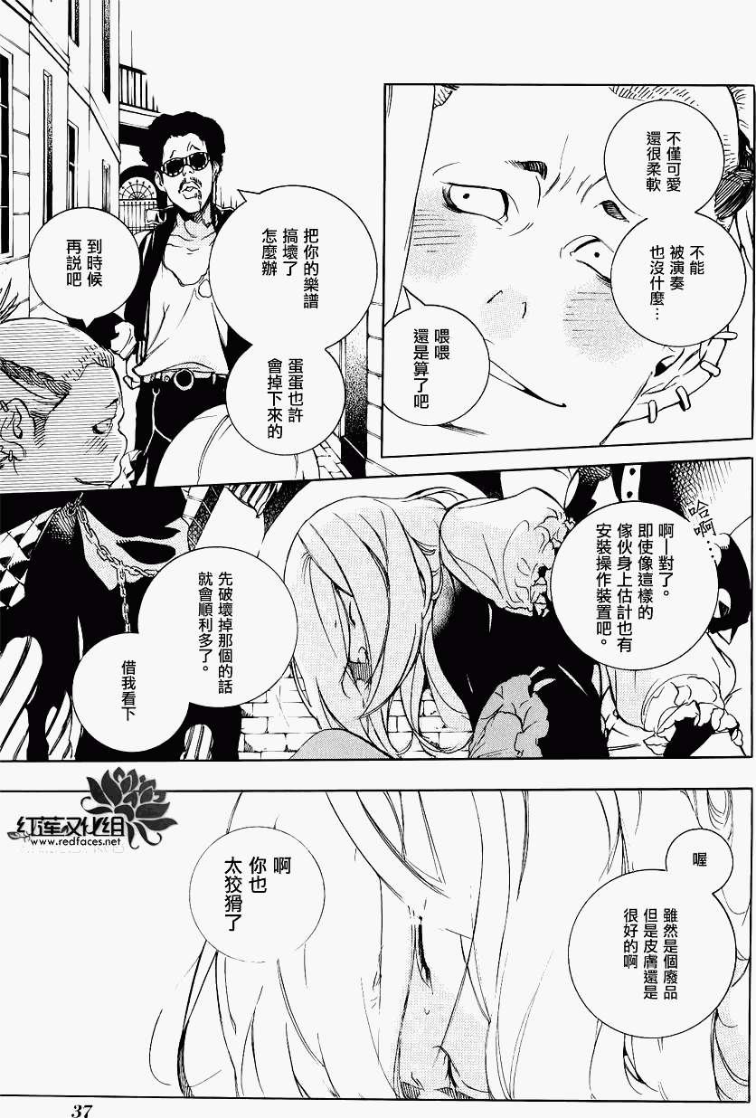 第35页