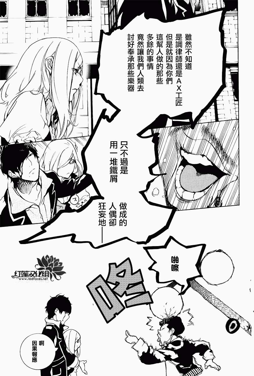 第47页