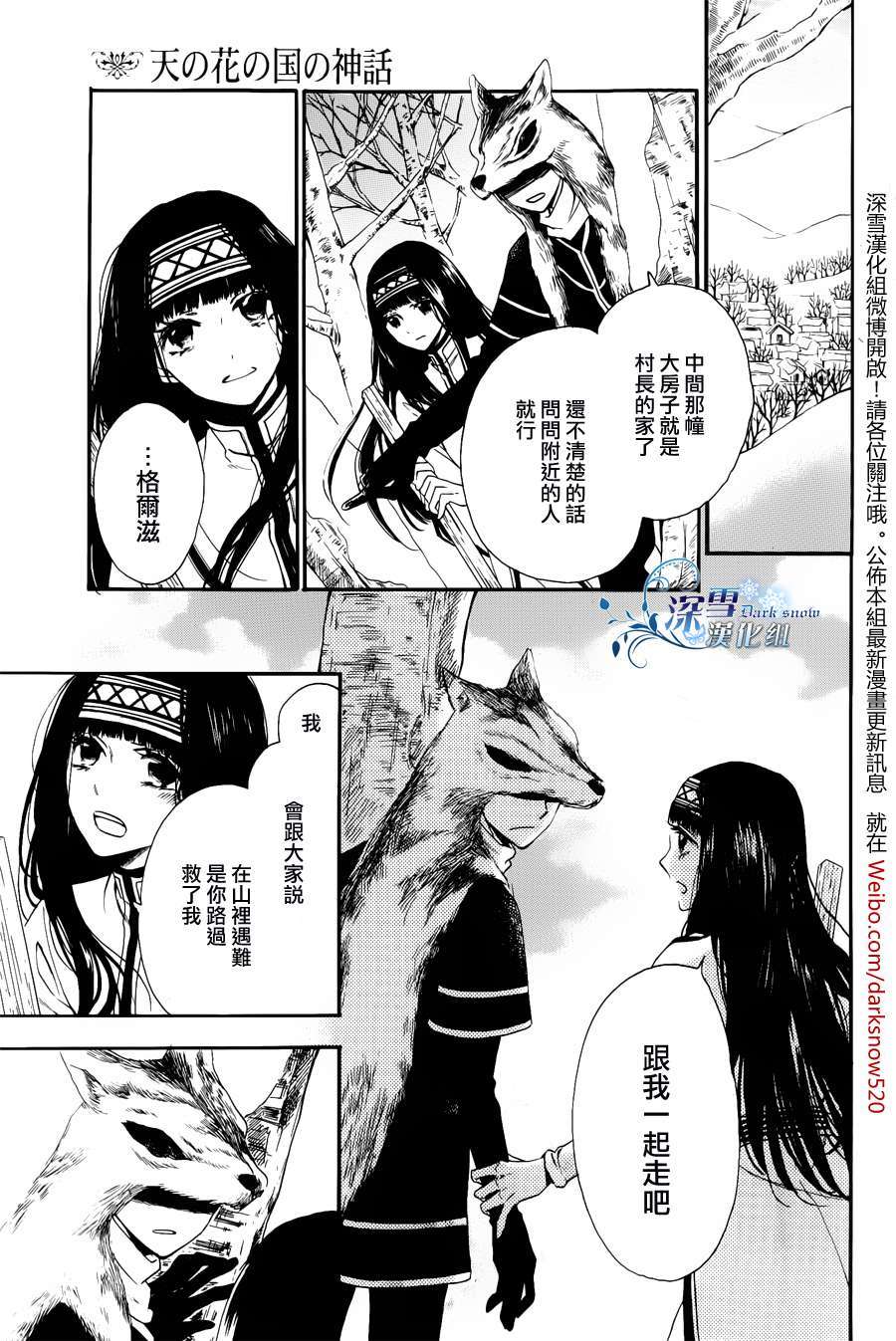第59页