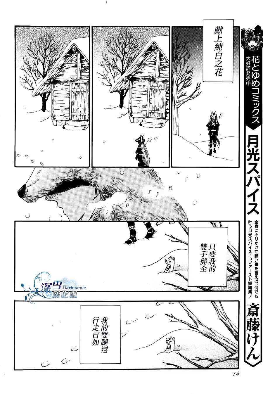 第64页