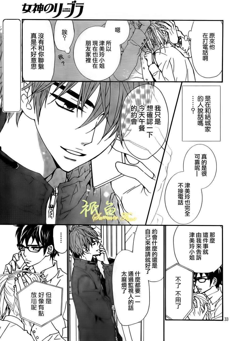 第30页