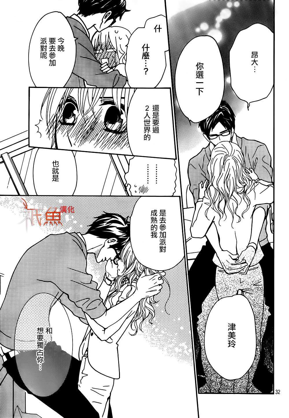 第30页