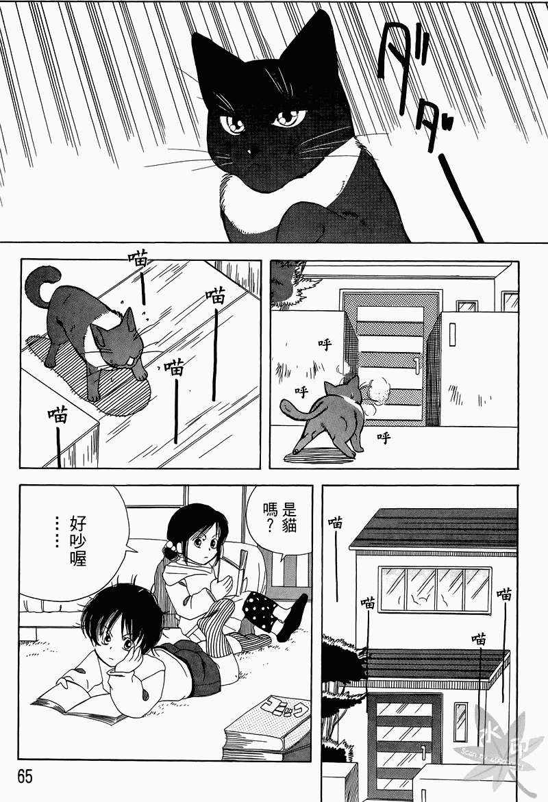 第62页