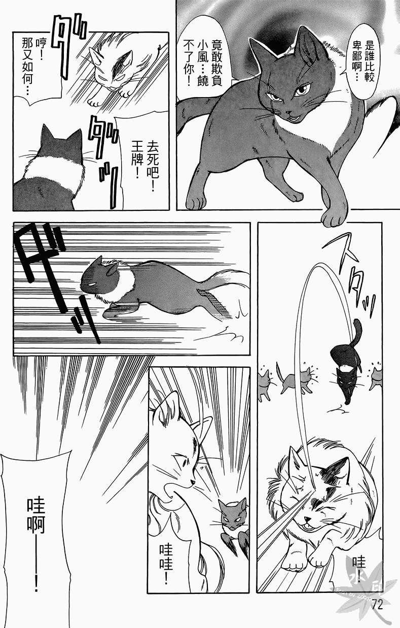 第69页