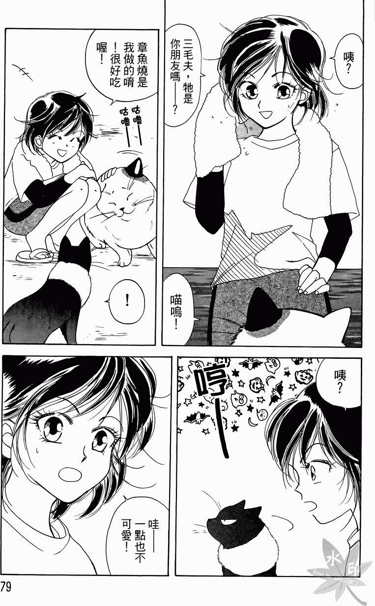 第76页
