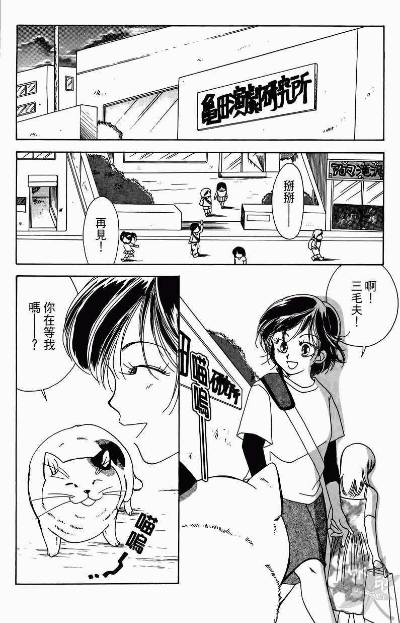 第83页