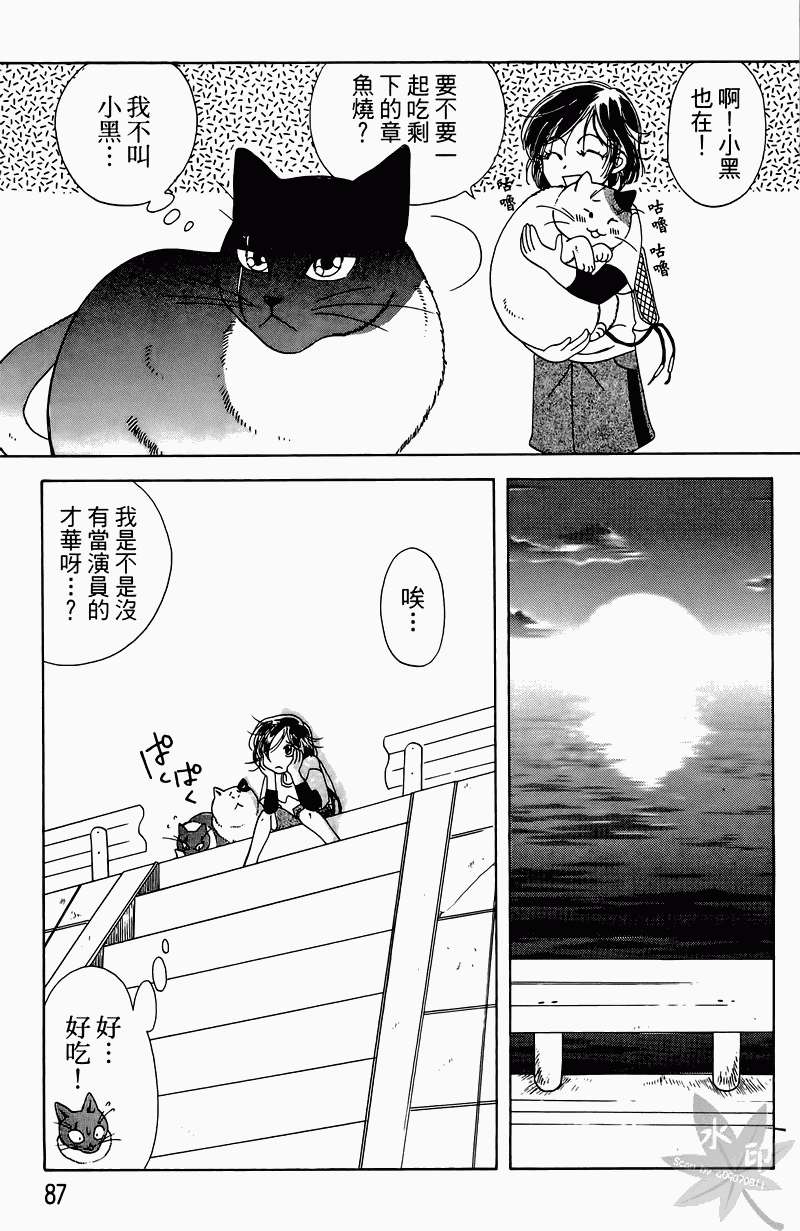 第84页