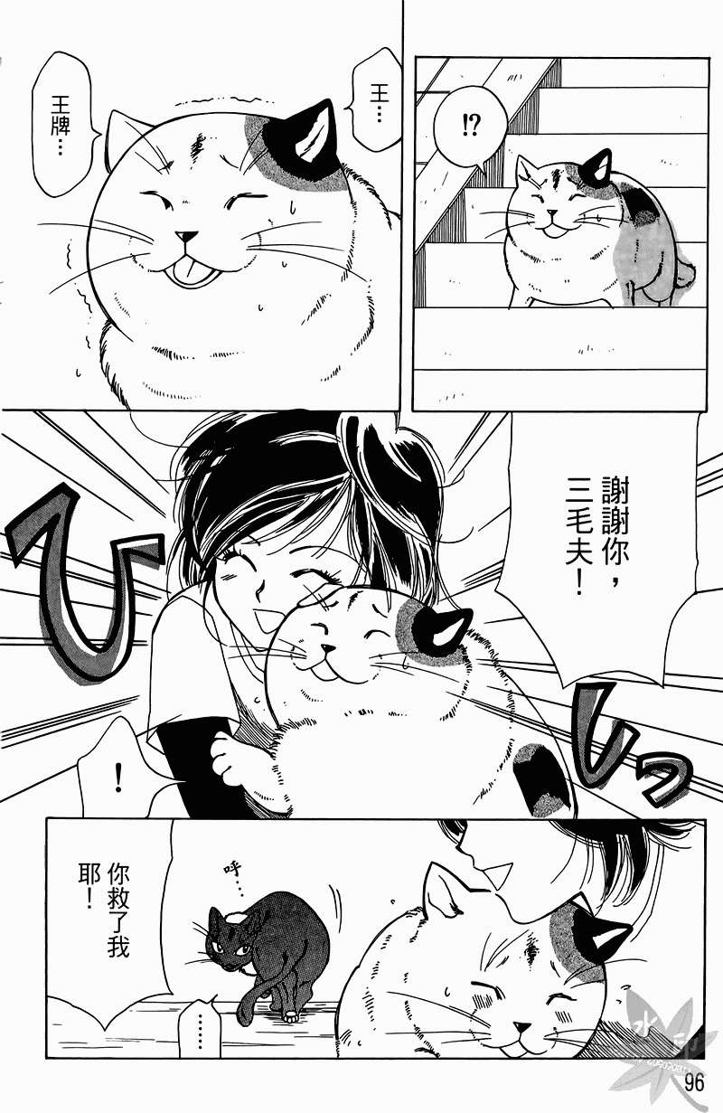 第93页