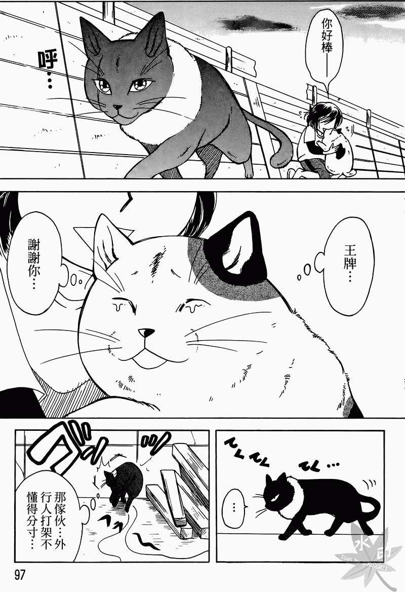 第94页