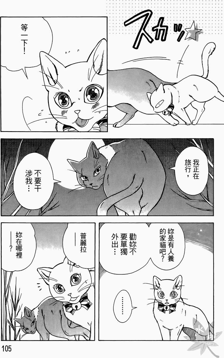 第102页