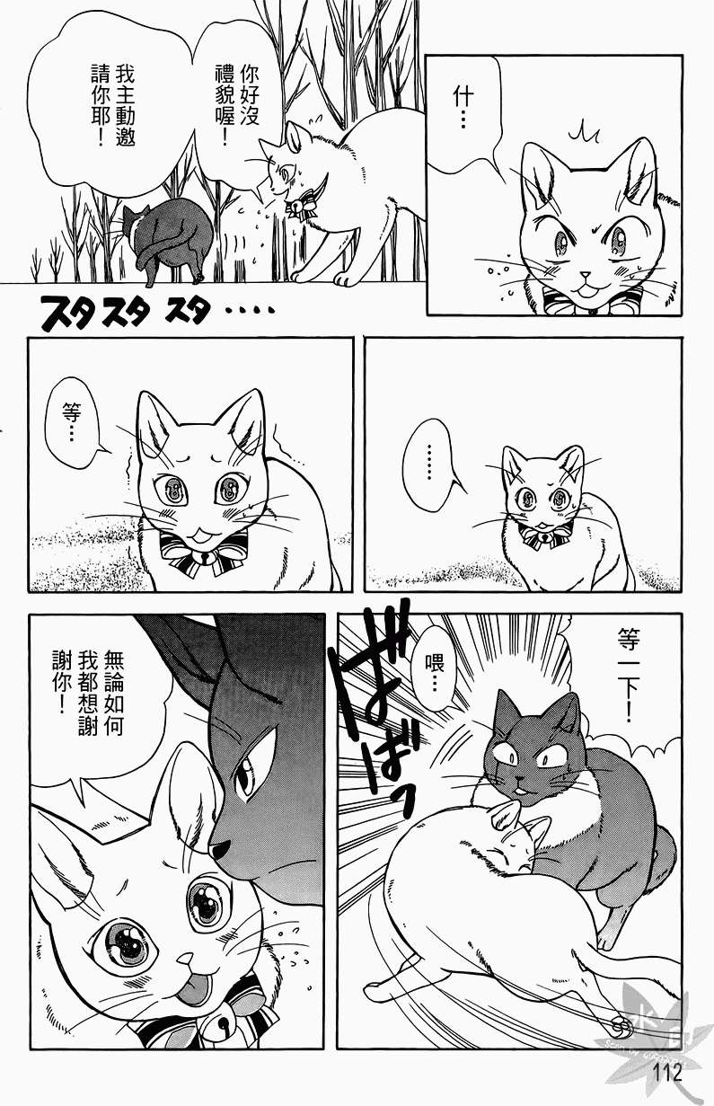 第109页