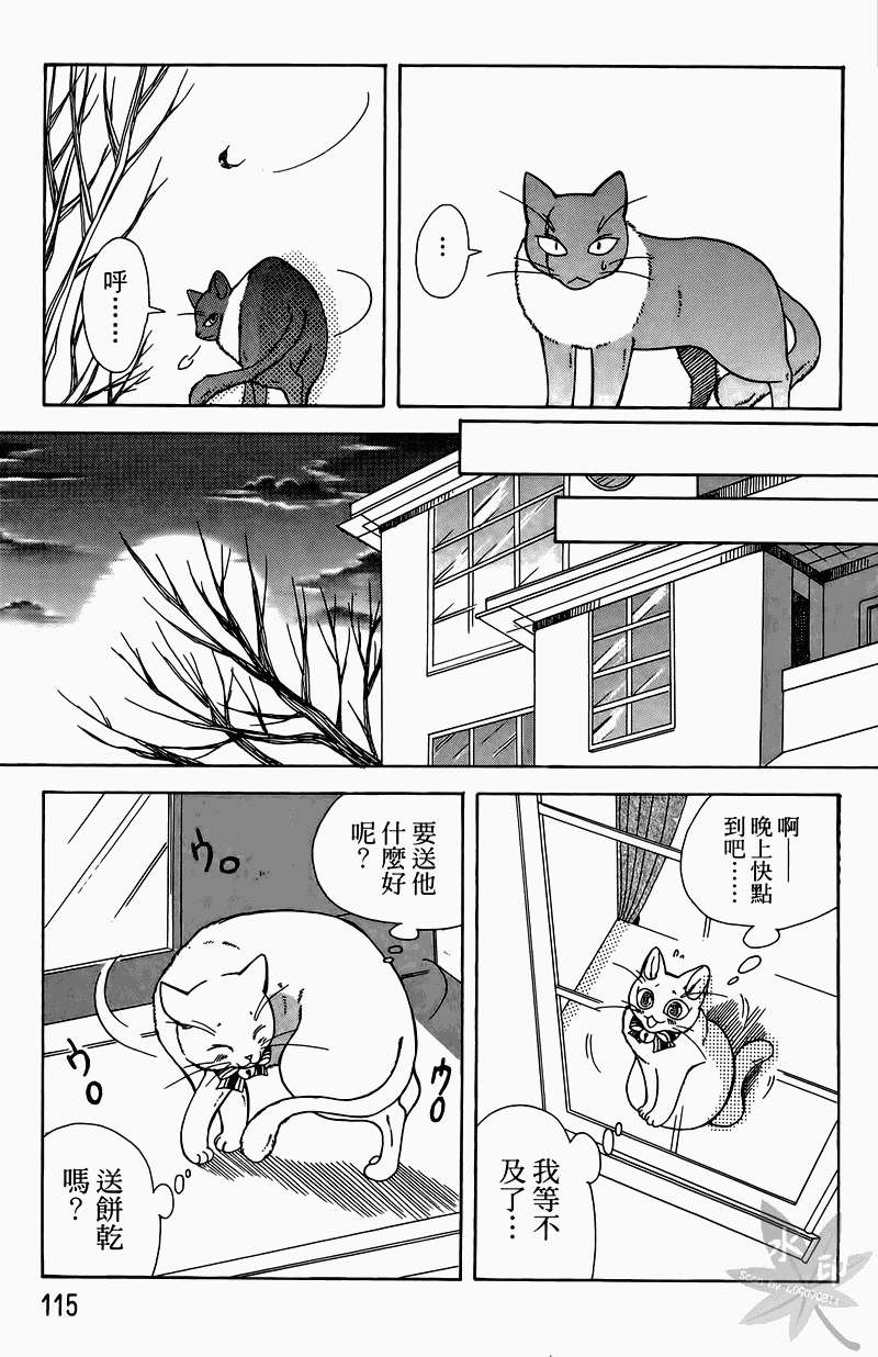 第112页