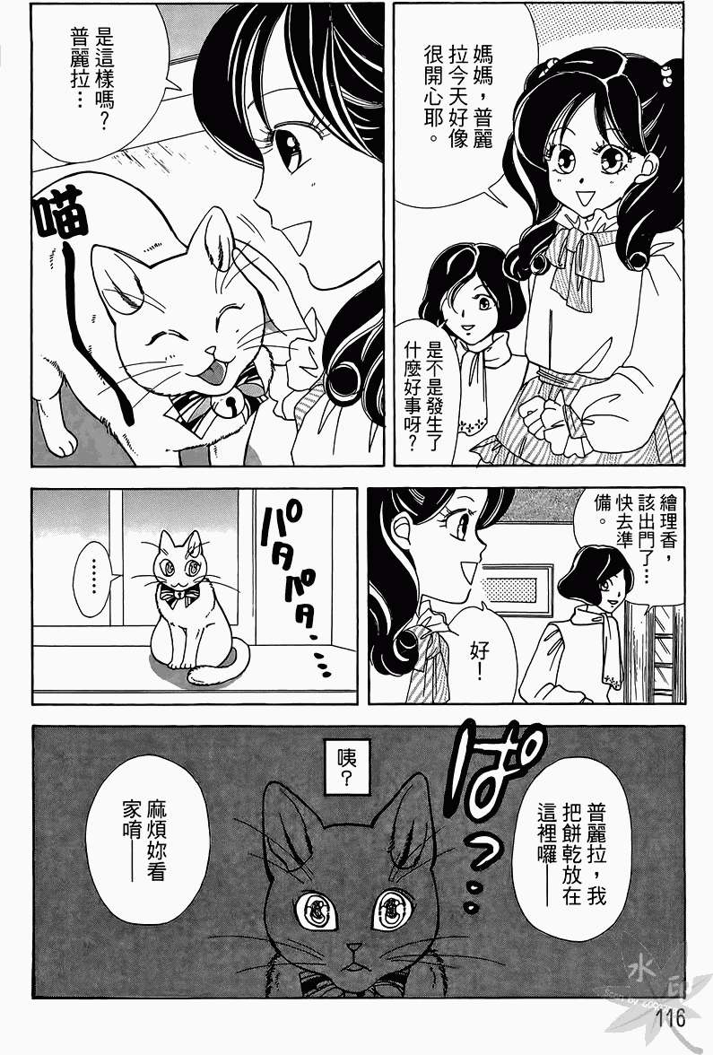 第113页