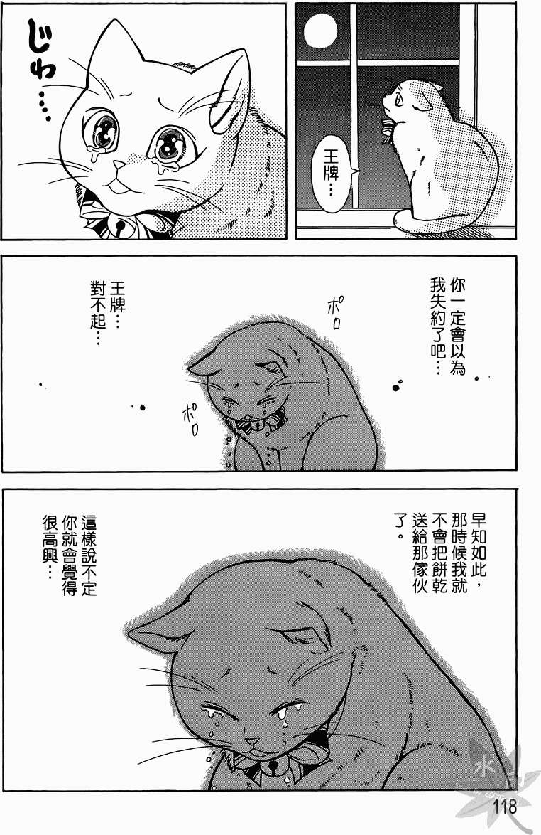 第115页